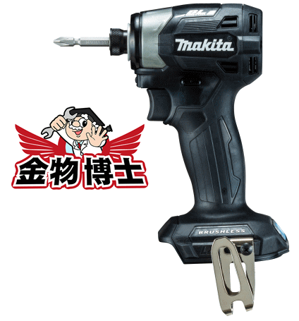 楽天市場】マキタ td171dzbの通販 楽天市場】マキタ td171dzbの通販
