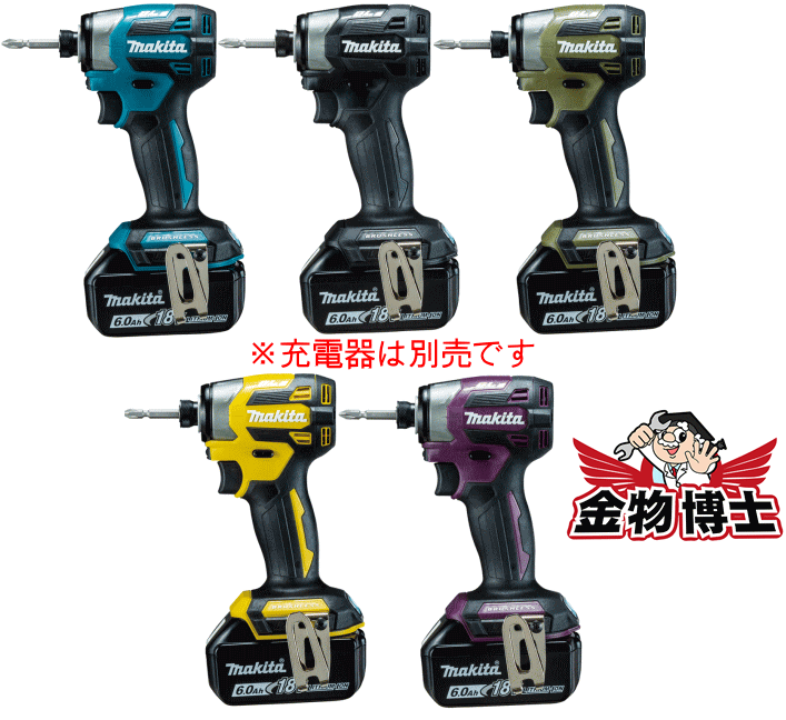 楽天市場】マキタ 18v フレッシュイエローの通販 楽天市場】マキタ 18v フレッシュイエローの通販