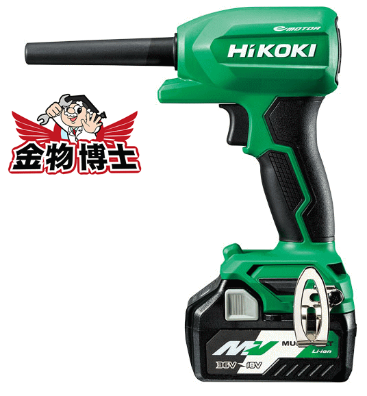 HiKOKI ハイコーキコードレスエアダスタRA18DA（NN) 蓄電池 充電器別売り