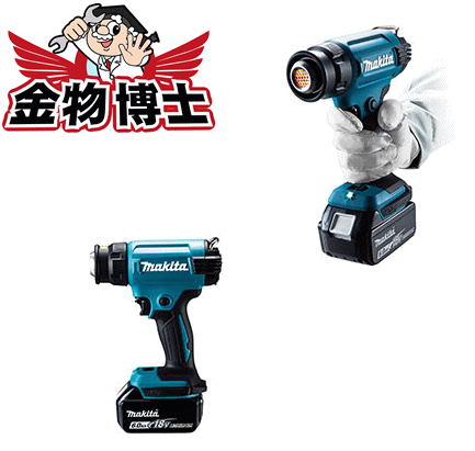 楽天市場】hg181の通販 楽天市場】hg181の通販