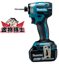 マキタ　充電式インパクトドライバ　TD173DRGX　（青）充電式18V　バッテリBL1860B×2本、充電器DC18RF、ケース付き