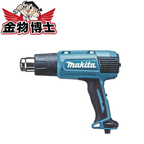 マキタヒートガンHG6031VK