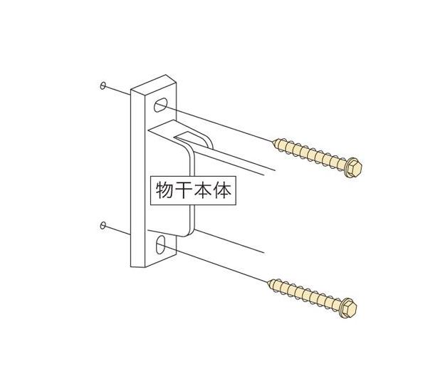 長さ：110ミリ 木製下地・鉄骨下地へのお取付けパーツです。 対応機種 LP型・EP型・EPL型・HB型・HC型・HD型・EK型・HK型・HKL型・HKY型・EK型