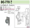 下記の中西産業製品を検索される方は、 左側営業日カレンダー上部の“DIY専科 ショップ内検索”をご利用ください。 下記の“D”“S”“N”で始まる型番をご入力いただき検索してください。 ※ー(ハイフン)も含めて検索してください。