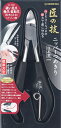 ステンレス製ニッパつめきり G-1001(MIZ)