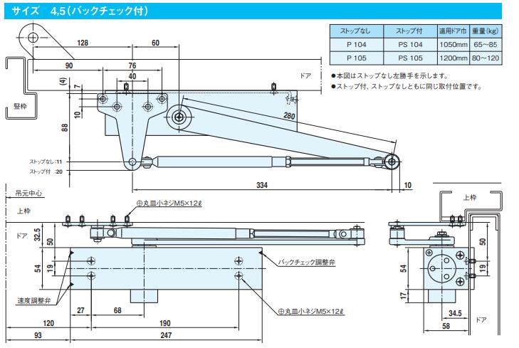 ※この製品はお取り寄せ商品のためご返品・交換は一切承る事が出来ません。ご購入の際はお間違いのないようご注意願います。