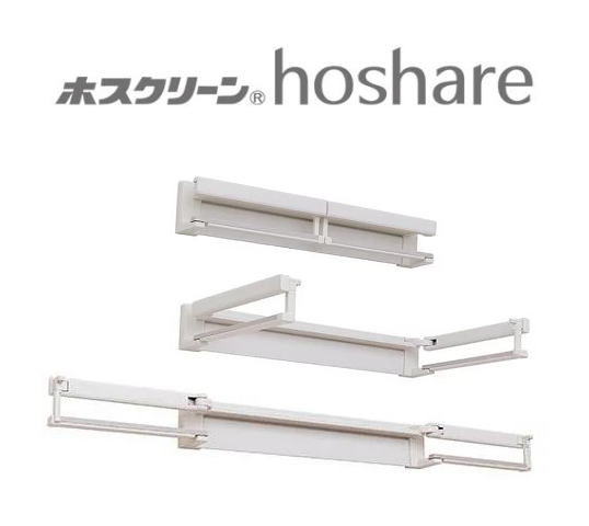 川口技研 ホスクリーン hoshare(ホシェア) HS60-SW ※北海道・沖縄県・離島へのお届けの場合、送料が別途【2,500円】必要です。