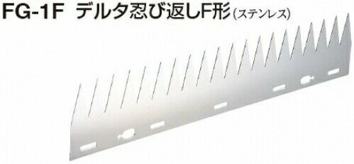 シロクマ デルタ忍び返しF型(FG-1F) ※6個入りお買い得セット シロクマ デルタ忍び返しF型(FG-1F) ※6個入りお買い得セット