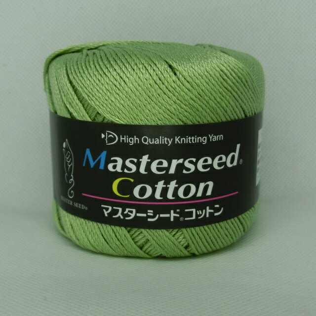 マスターシードコットン【141番色7玉セット】ダイヤモンド毛糸【綿100％（マスターシード）】
