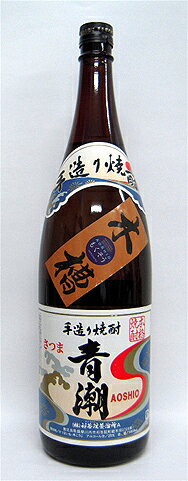 手間暇かけた木槽仕込み！【手造り焼酎　芋「木槽　青潮」】1800ml＜祁答院蒸溜所＞のサムネイル