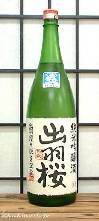 品質のよさが輝る一品です！ 【純米吟醸　「出羽燦々（でわさんさん）」1800ml】＜出羽桜＞