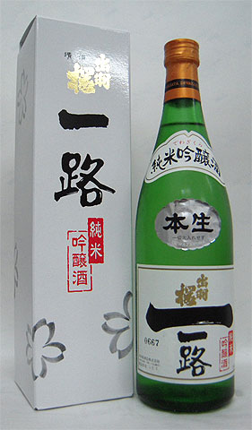 2008年6月最終出荷品(在庫限り)！【出羽桜　「純米吟醸酒　一路（いちろ）本生」720ml】＜出羽桜酒造＞のサムネイル
