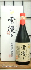 https://thumbnail.image.rakuten.co.jp/@0_mall/kanamori-sake/cabinet/item/dewa-manman720.jpg