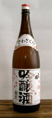 https://thumbnail.image.rakuten.co.jp/@0_mall/kanamori-sake/cabinet/item/dewa-oukahiire.jpg