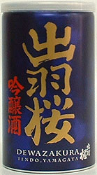 上質を少し味わう！手造り本格吟醸酒「出羽桜　吟醸缶180ml」