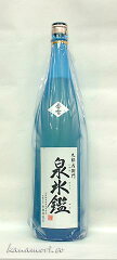 https://thumbnail.image.rakuten.co.jp/@0_mall/kanamori-sake/cabinet/item/izumi-kousetsu.jpg