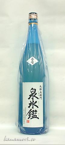 無ろ過吟醸にてバランスバツグン！【吟醸酒　九郎左衛門　泉氷鑑　「香雪」（こうせつ）1800ml】＜新藤＞