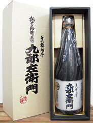 https://thumbnail.image.rakuten.co.jp/@0_mall/kanamori-sake/cabinet/item/kuro-jdgensyu720.jpg