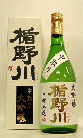 蔵出荷数限定！【楯野川　中取り大吟醸　「山田錦」720ml】＜楯の川＞のサムネイル
