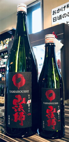 ◎令和4BY究極の辛口純米酒！！【「山法師　純米爆雷辛口生原酒」1800ml】＜六歌仙＞