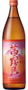 【正価・定価販売】（お一人様1本まで）【（2015夏）本格芋焼酎「茜霧島」900ml＜霧島酒造＞】