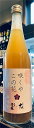 ◎大山「十水」×佐藤屋「乃し梅」コラボ梅酒!【大山「咲くやこの花」720ml】<加藤嘉八郎酒造>