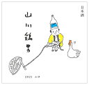 商品画像1