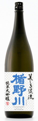 ◎シャープな旨味！【楯野川　純米大吟醸「美しき渓流」1800ml】＜楯の川＞