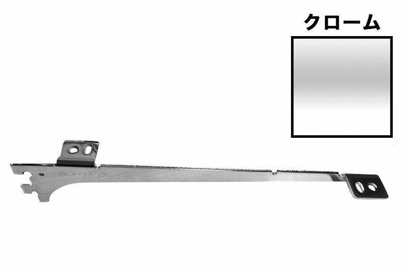 ロイヤル　棚柱用ウッドブラケット 中間受け専用　A-38　クローム　400