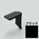 ランプ印 LAMP アルミ棚柱用棚受 AP-FB20【ブラック】300個 アルミ棚柱専用です。SPS型には使用できません。