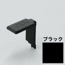 ランプ印 LAMP アルミ棚柱用棚受 AP-FB20【ブラック】100個 アルミ棚柱専用です。SPS型には使用できません。