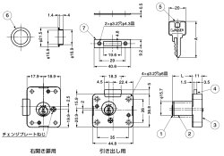 LAMP面付シリンダー錠2650-16