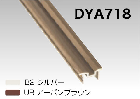 ケージーパルテック パルフラットレール アルミY溝レール DYA718 1830mm B2シルバー