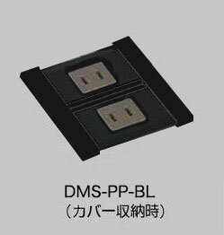 LAMPデスクトップマルチタップコンセント×2DMS-PP-BLブラック