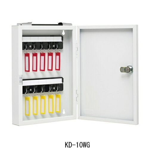 杉田エース エースキーボックス KD WGホワイトグレー／BKブラック 携帯・固定兼用