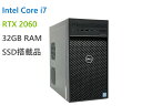 【NVIDIA RTX搭載】DELL Precision 3630 Tower デスクトップPC/ワークステーション Core i7-8700, 32GBメモリ, 1TB SSDx1 + 1TB HDDx1, GeForce RTX 2060 6GB, Windows 10 Pro 64bit【中古】法人向けモデル　ゲーミングPCとしてもOK！