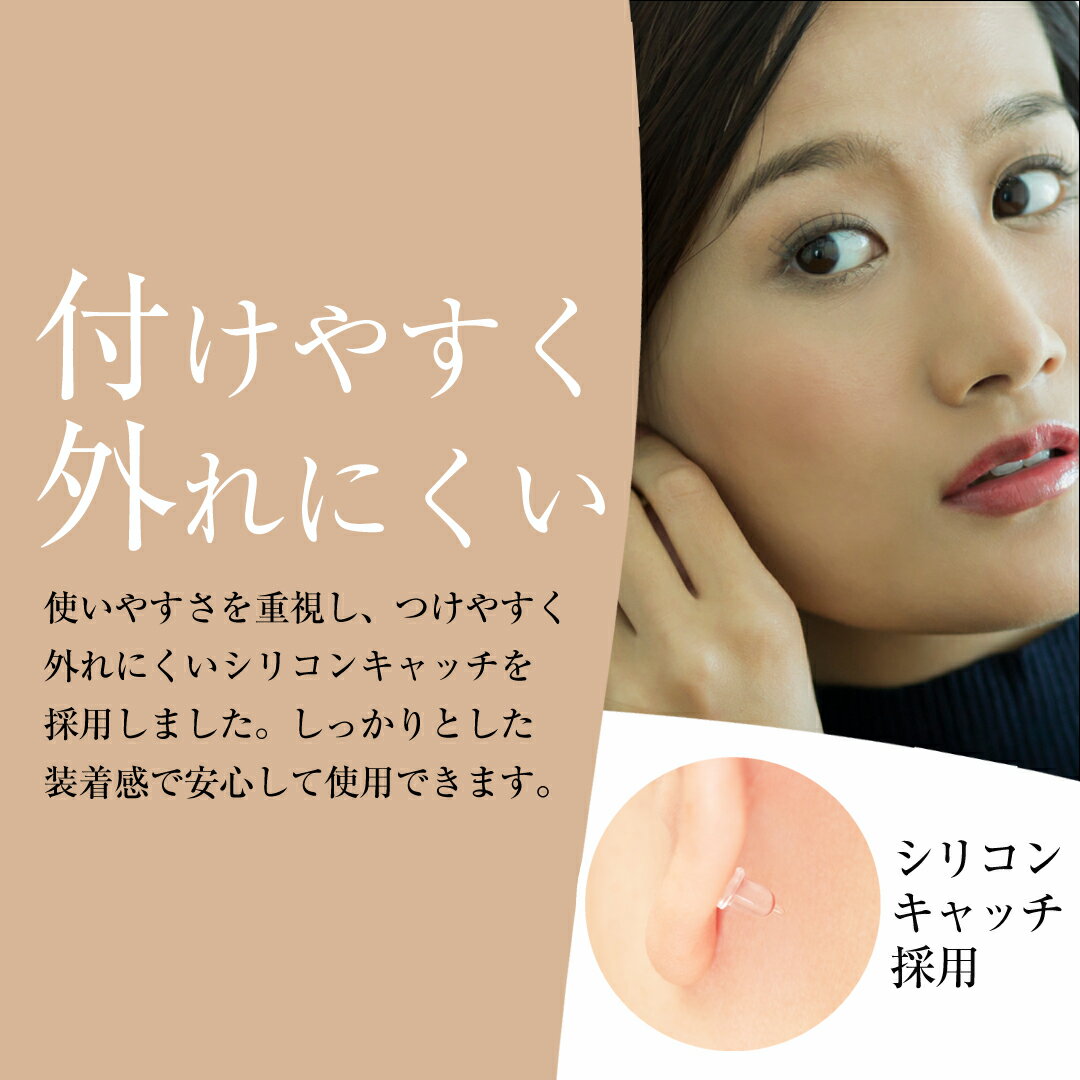 300円OFFクーポン 4/12迄Raplu【アレルギーも出なくてめっちゃ良い】目立たない チタンピアス ボディピアス セカンドピアス パーソナルカラー 肌色 金属アレルギー対応 つけっぱなし