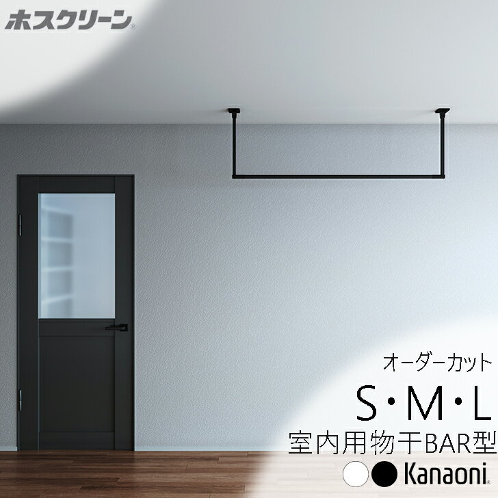 楽天市場】アイアンバー(物干し竿|洗濯用品):日用品雑貨 楽天市場】アイアンバー(物干し竿|洗濯用品):日用品雑貨