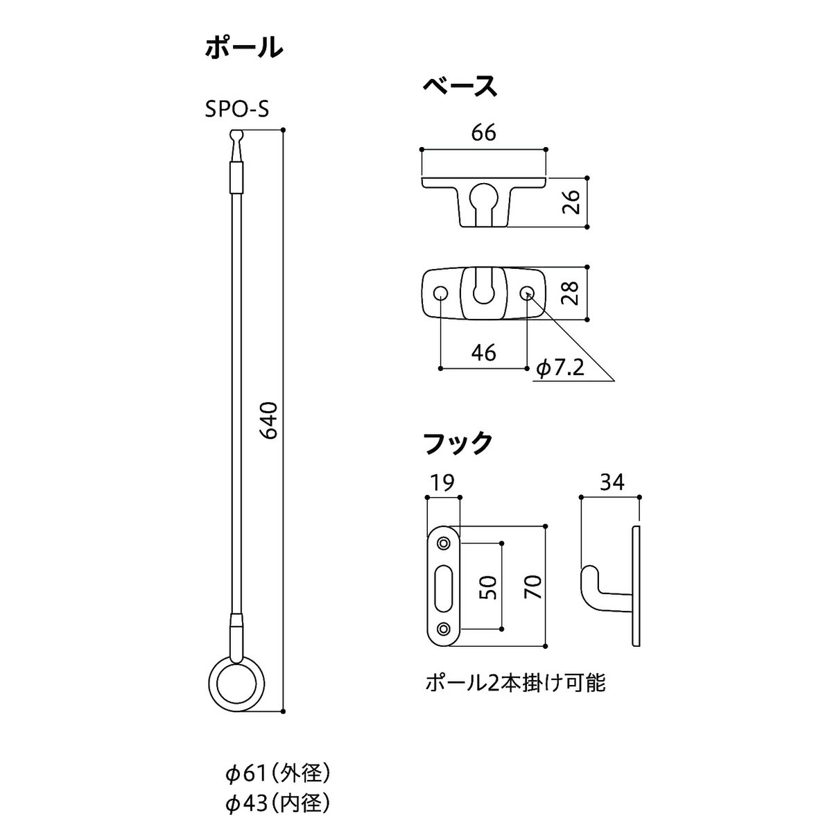 川口技研 軒天用 ホスクリーン スポット型 SPO-S 全長655ミリ　2本セット