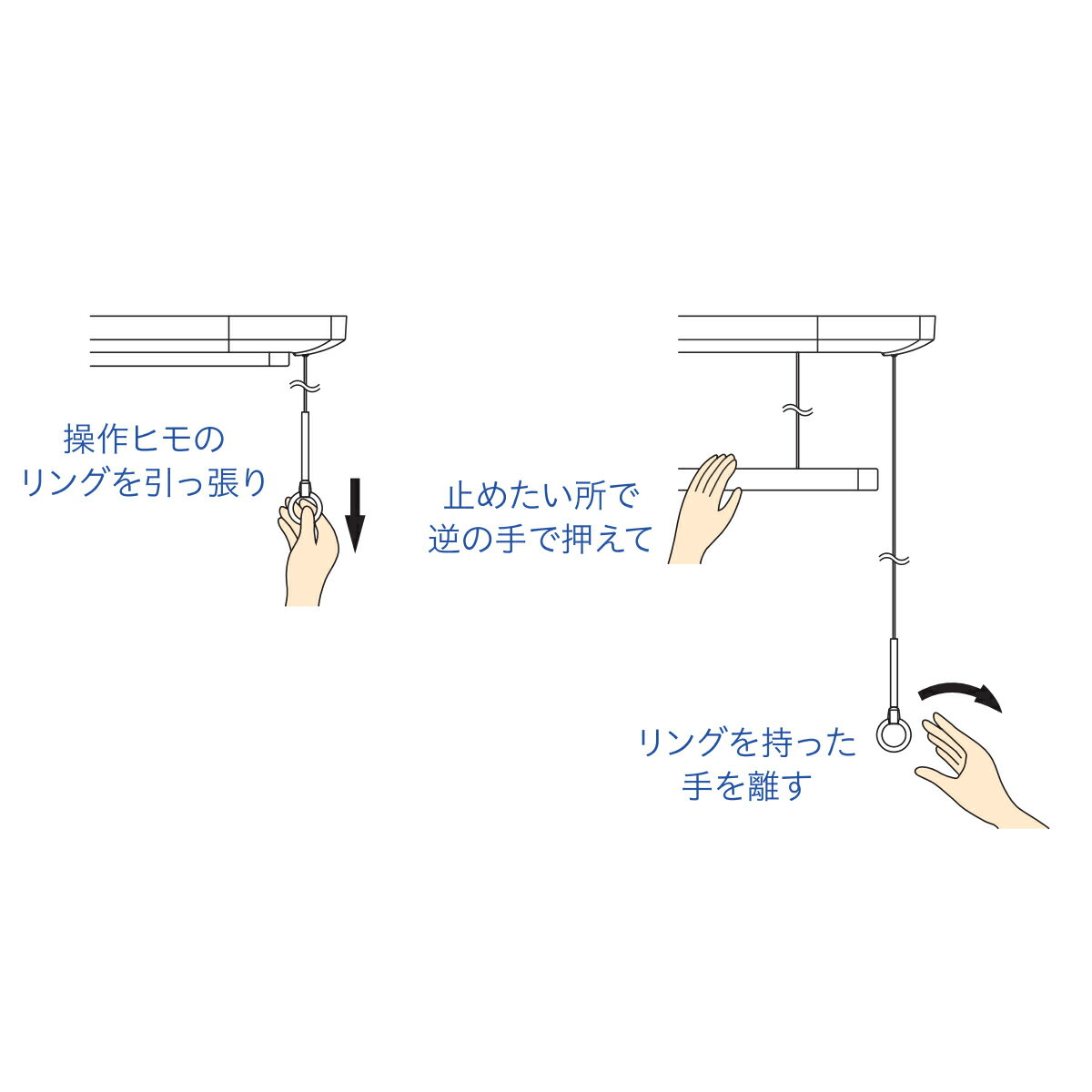 川口技研 ホスクリーン UTM-L-W 昇降式 操作ヒモタイプ 全長1710ミリ 代引き不可