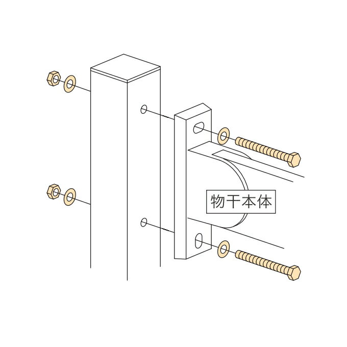 川口技研　物干取付パーツ　アルミ支柱取付用パーツ　HP-1B