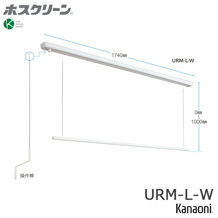 森田アルミ工業 SUB23-白 物干し竿 SEN セン simple laundry bar ホワイト 伸縮幅1285〜2300mm