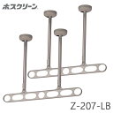 川口技研 軒天用 ホスクリーン Z-207-LB ライトブロンズ