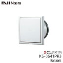 NASTA ナスタ KS-8641PR3-SG 屋内換気口 プッシュタイプ 断熱密閉型 150ミリ