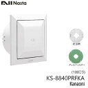 NASTA ナスタ KS-8840PRFKA-SG 屋内換気口 プッシュタイプ アレルフィルター付 100ミリ