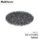 NASTA ナスタ KS-V31GFS 交換用フィルター 5枚入り