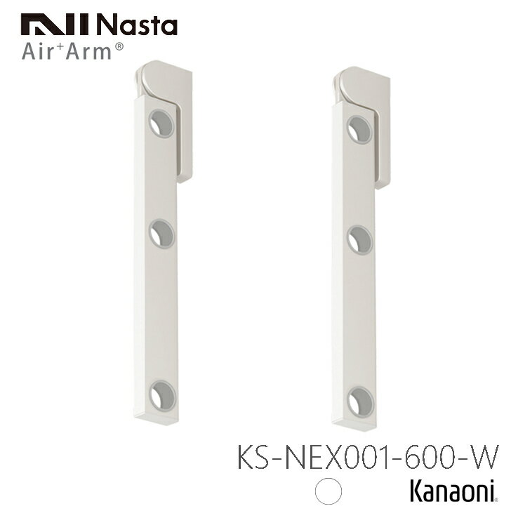 NASTA ナスタ KS-NEX001-600-...の商品画像