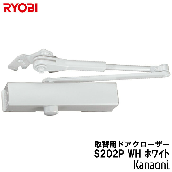 楽天市場】リョービ ドアクローザー 取替用 ホワイト whの通販 楽天市場】リョービ ドアクローザー 取替用 ホワイト whの通販