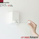 morita 森田アルミ 室内 物干 ワイヤー new pid 4M ピッド ヨンエム