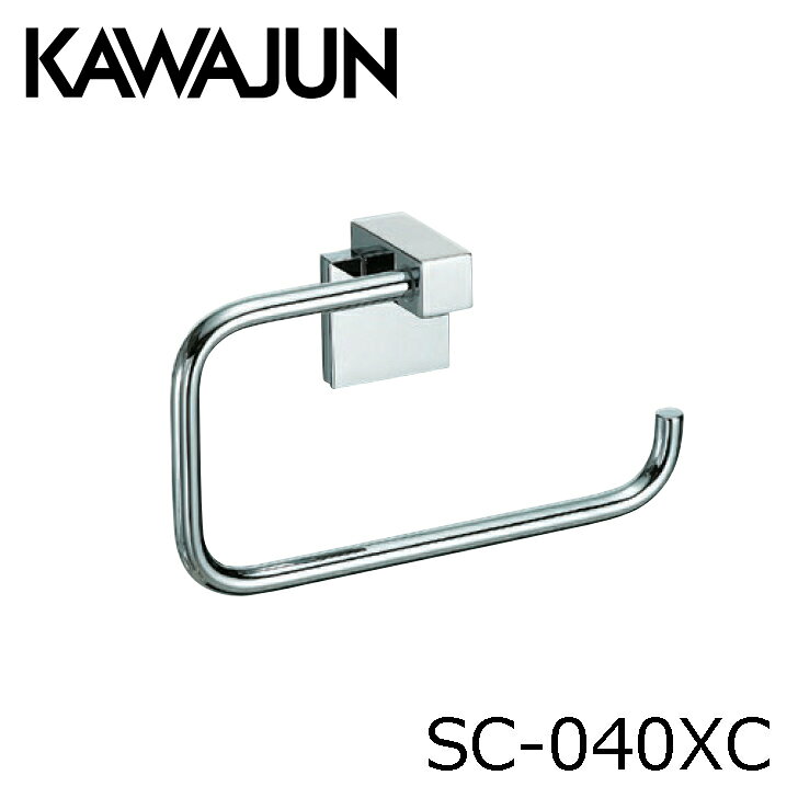 カワジュン KAWAJUN タオルリング SC-040-XC asのサムネイル